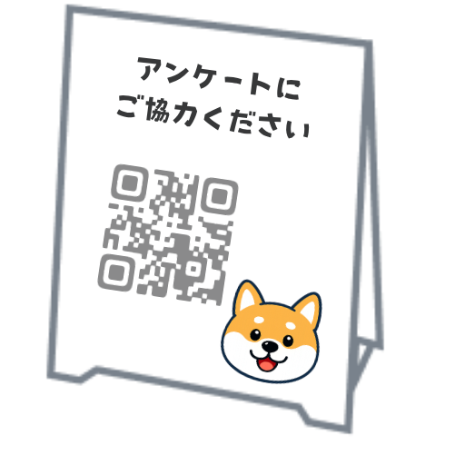 卓上POP又は受付POP