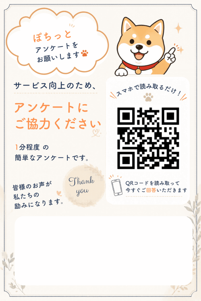 標準POPデザイン